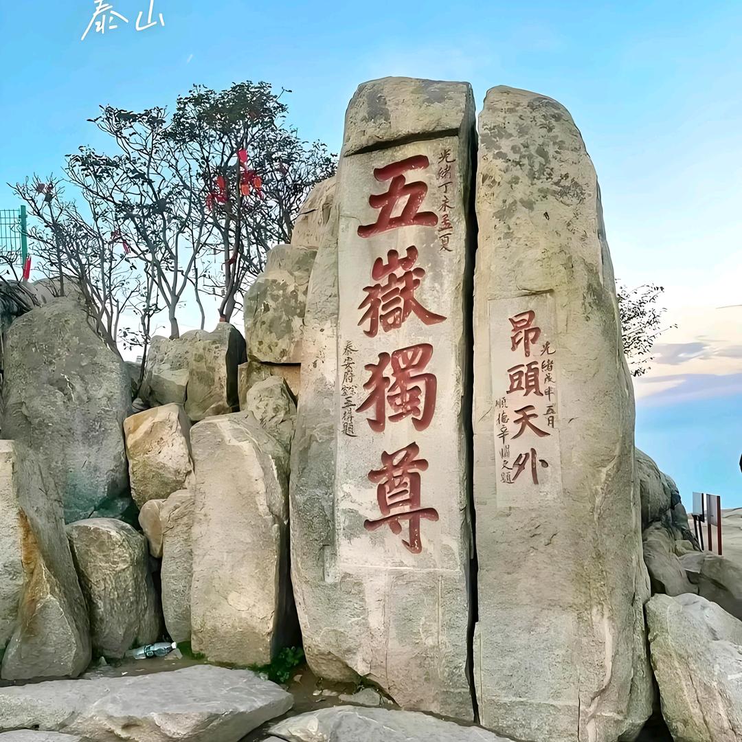 筋骨养生