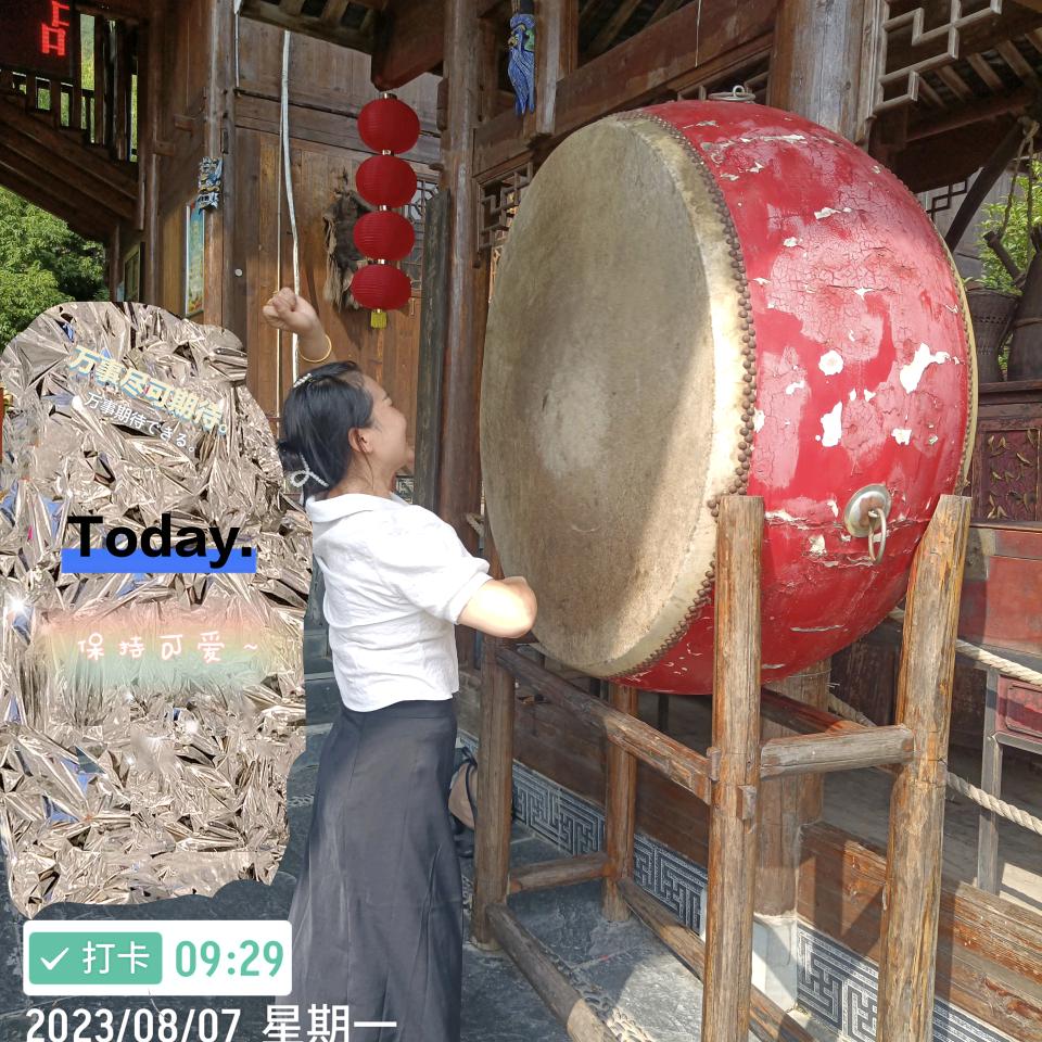 香香