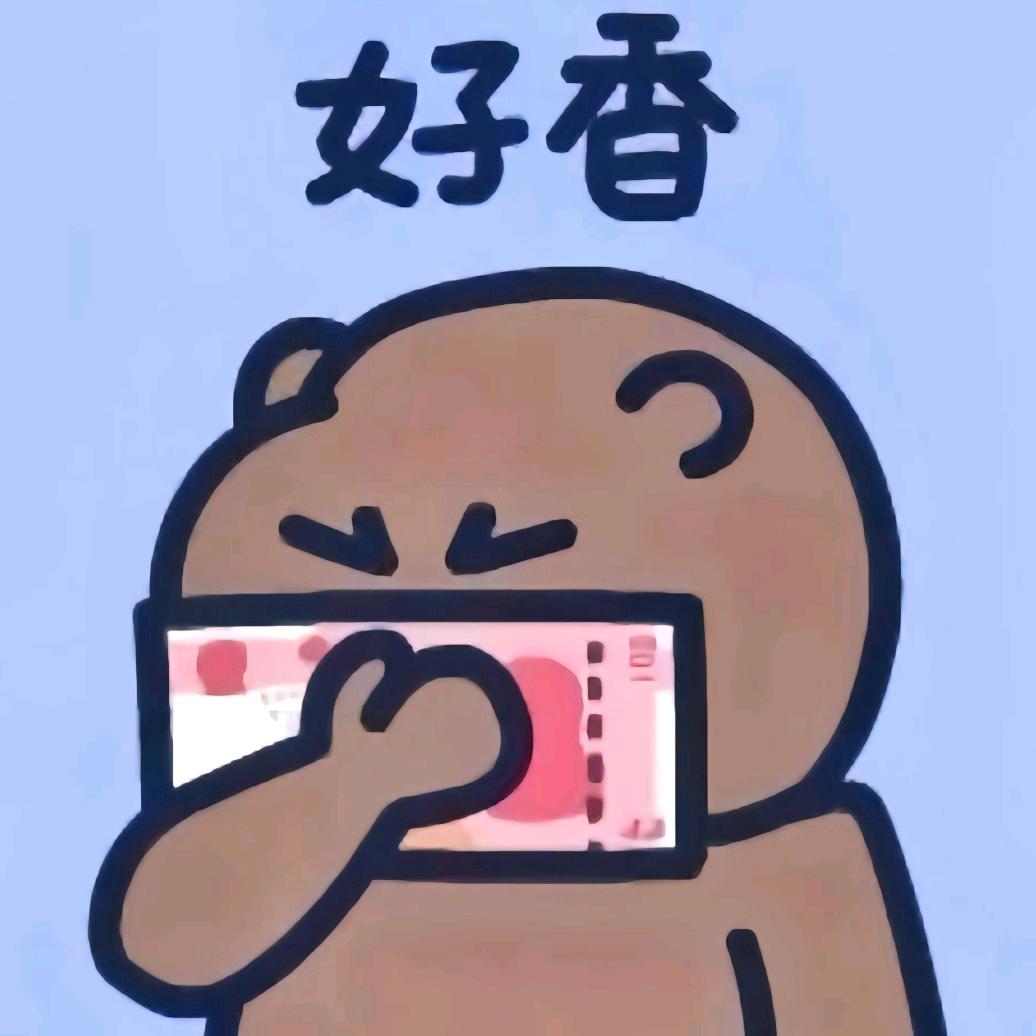 白切肌