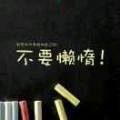 阳光