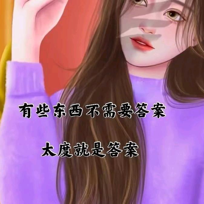 ℋღ᭄彭然🍒心动᭄💞࿐