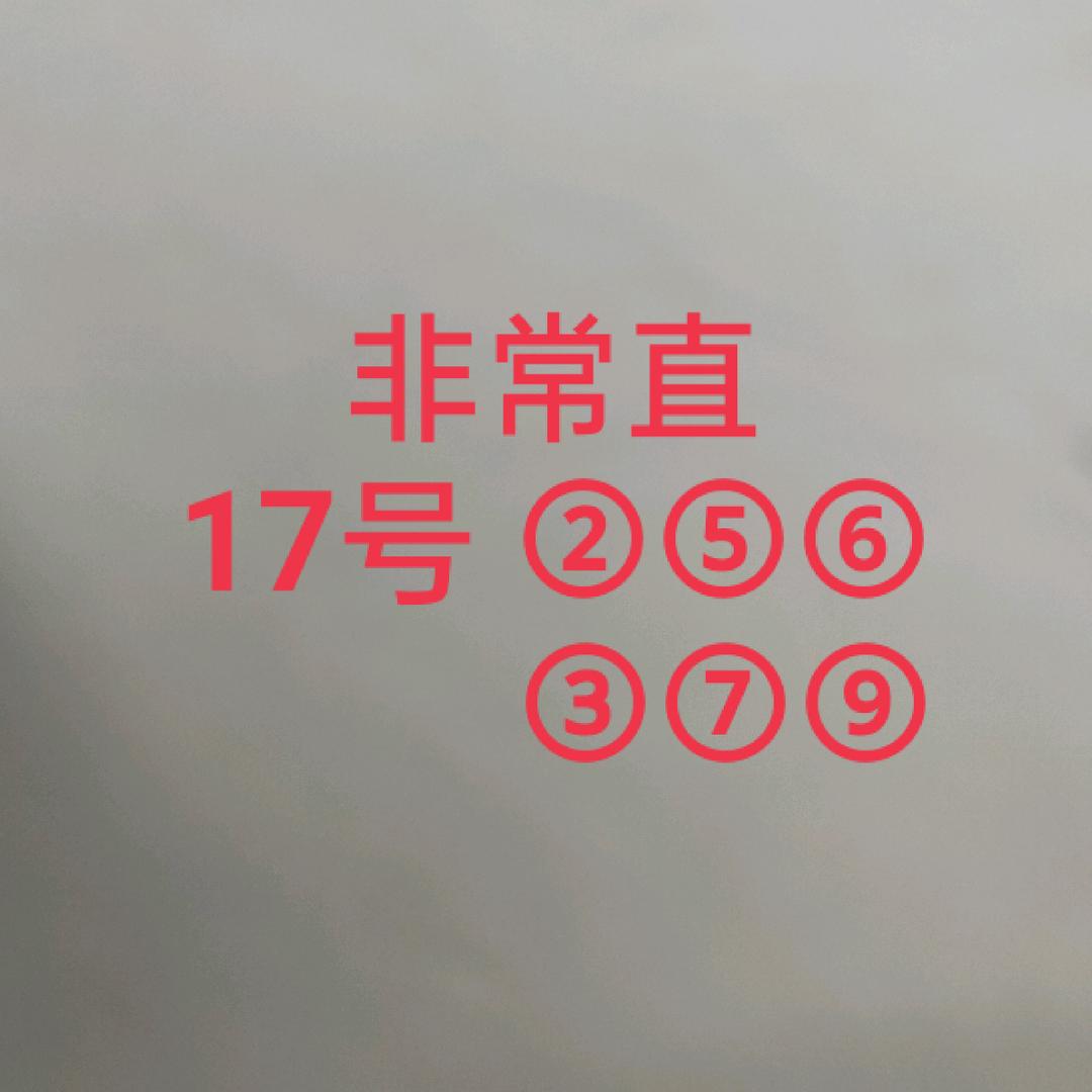 福 好滴