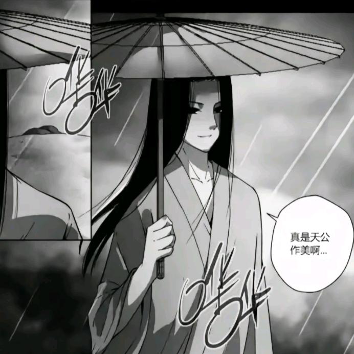 秋月