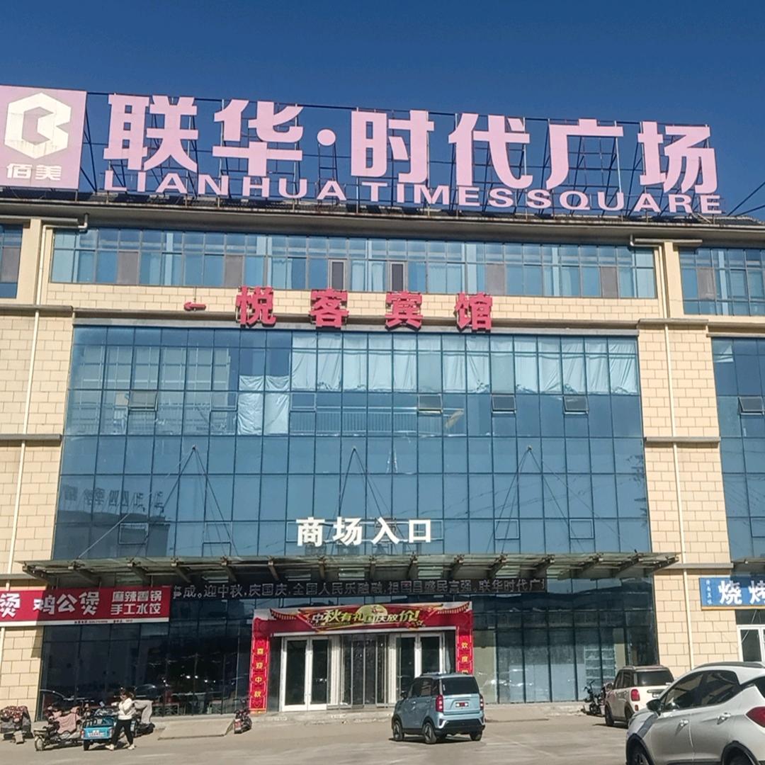 大鲁桥