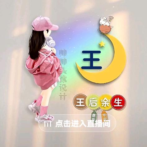 🌺 娟꧔ꦿ᭄💞²⁰²³