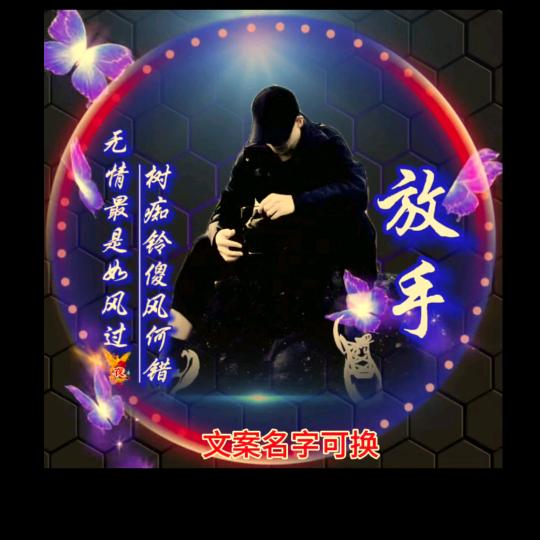 友情，，，，