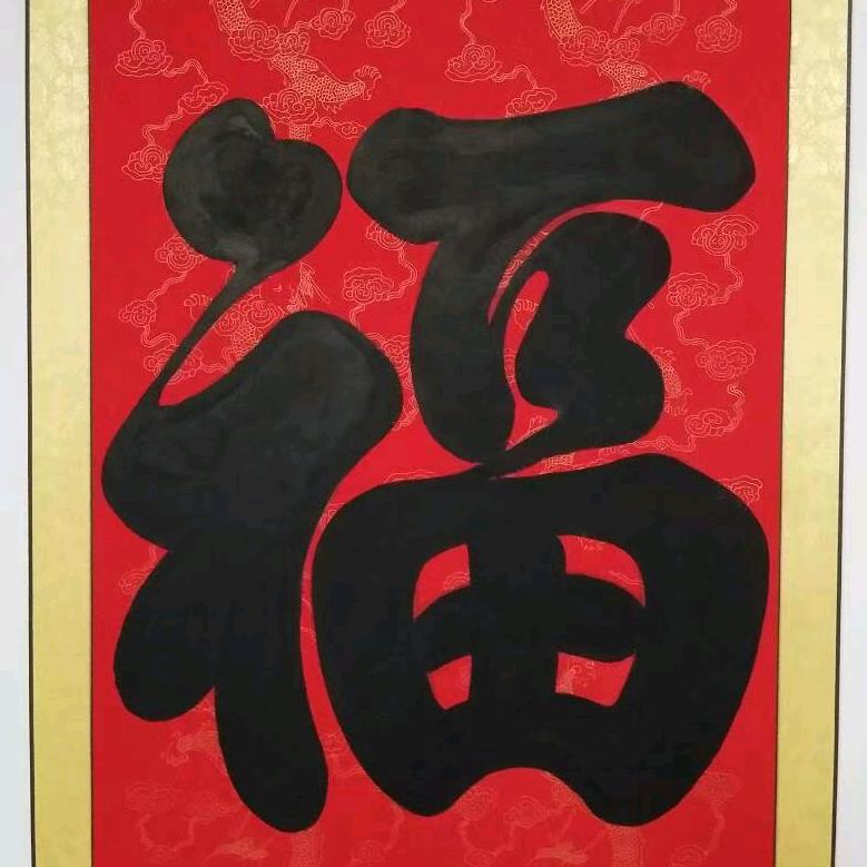 鑫和源土菜馆官方号