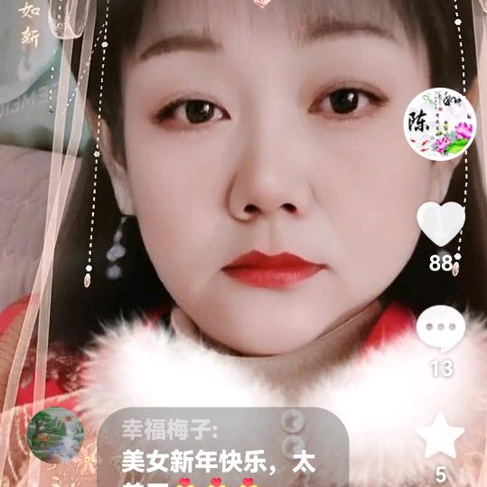 阳光明媚晚上6点30开播