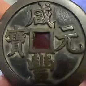 劉✍👉哥