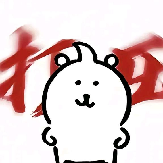 陈锅巴