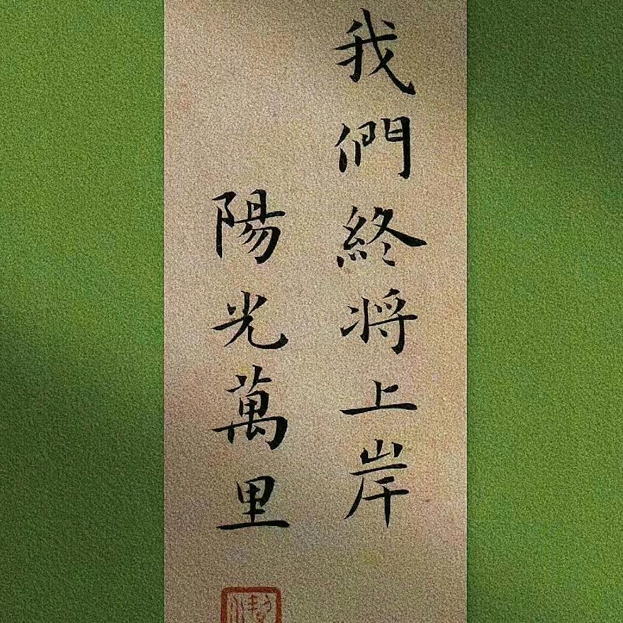兰州新鸿蒙张老师