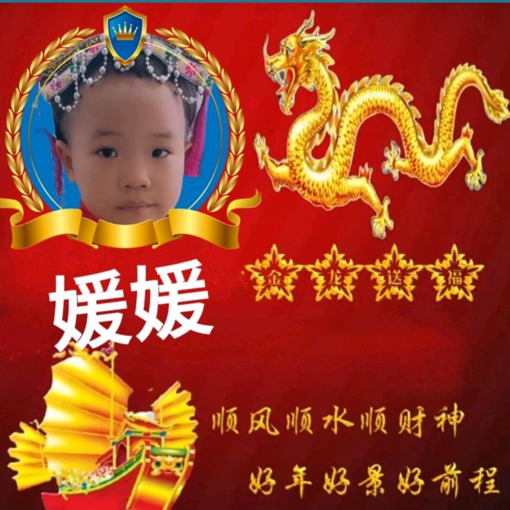 我们一家人🐑🐲🐍🐷