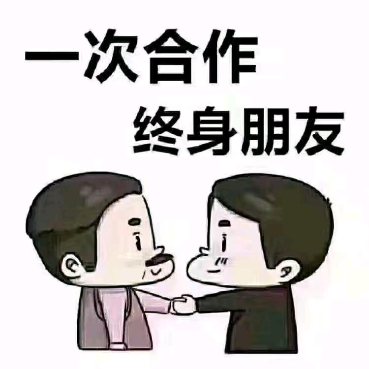 哈喽哈喽罗