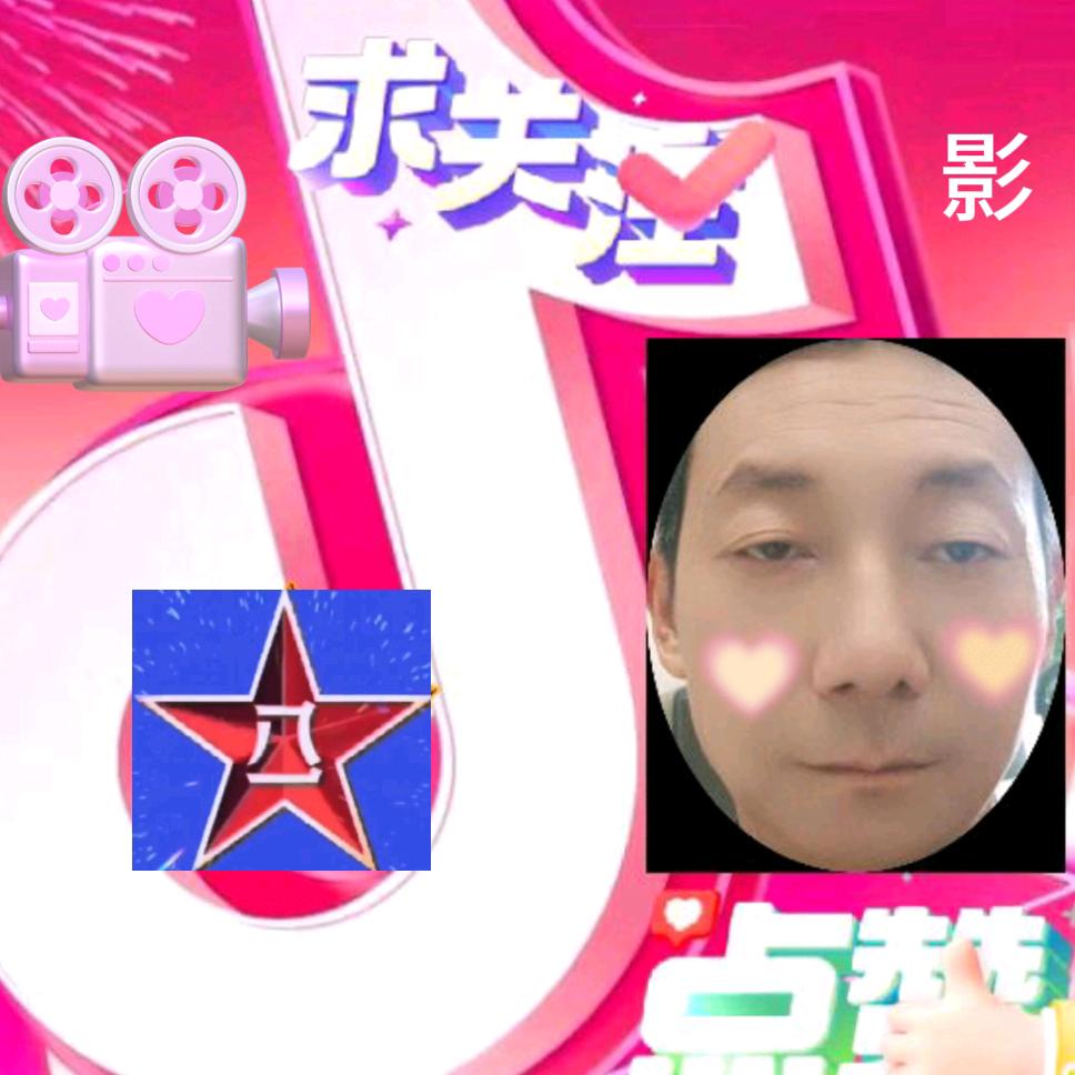 高山下鼎诚誉
