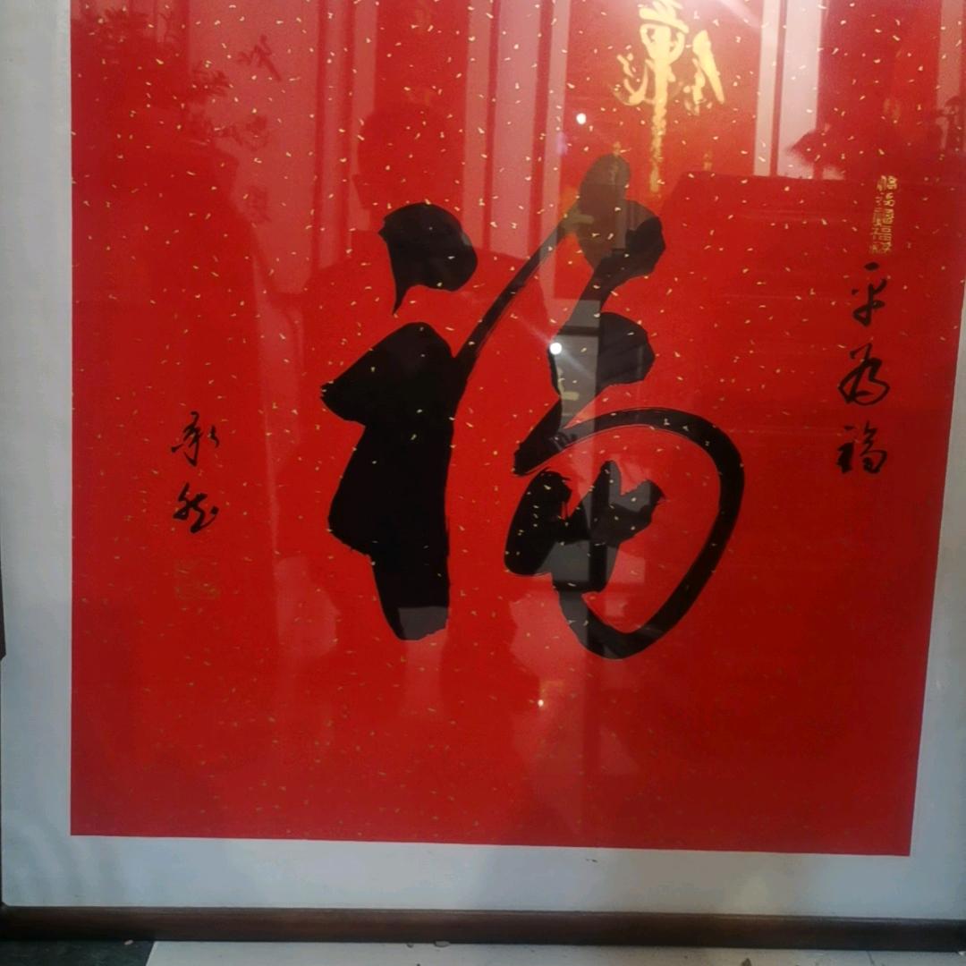 有你更好