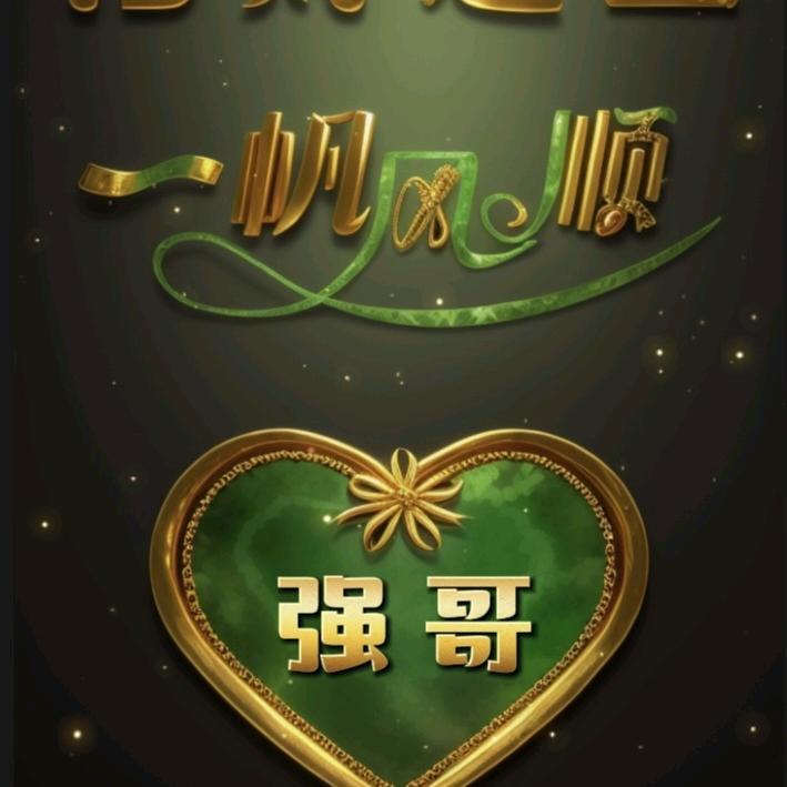 苏北强哥