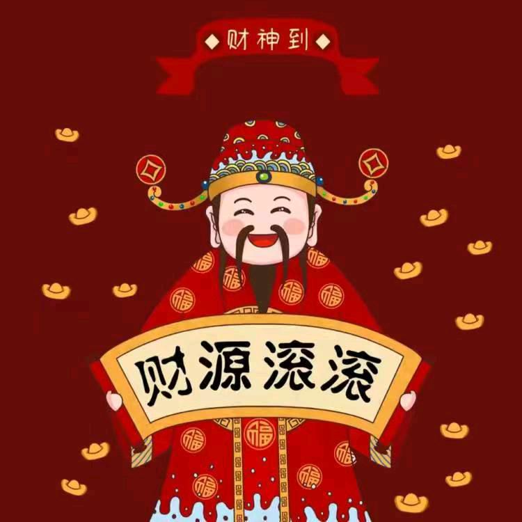 永健身