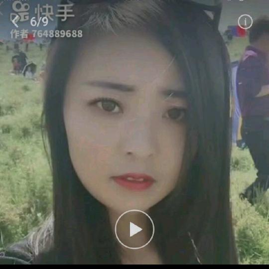 傻丫头