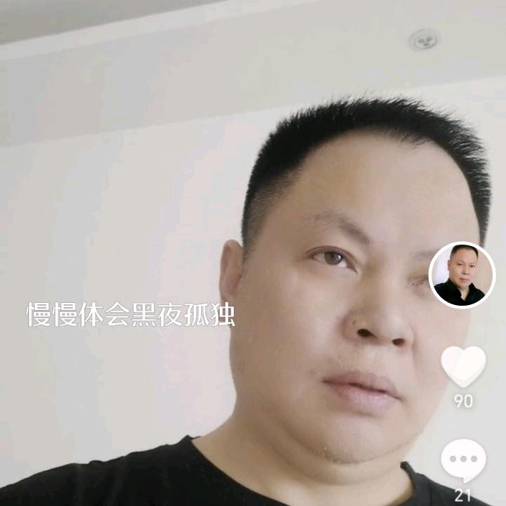 江湖笑