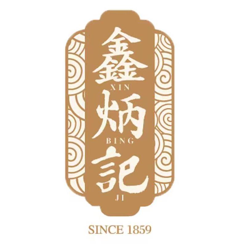 鑫炳记糕点旗舰店