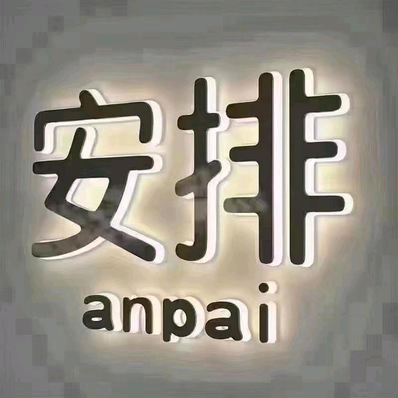 花都汇玩乐集合店宠粉号