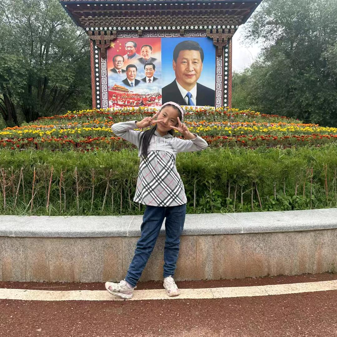 拉姆