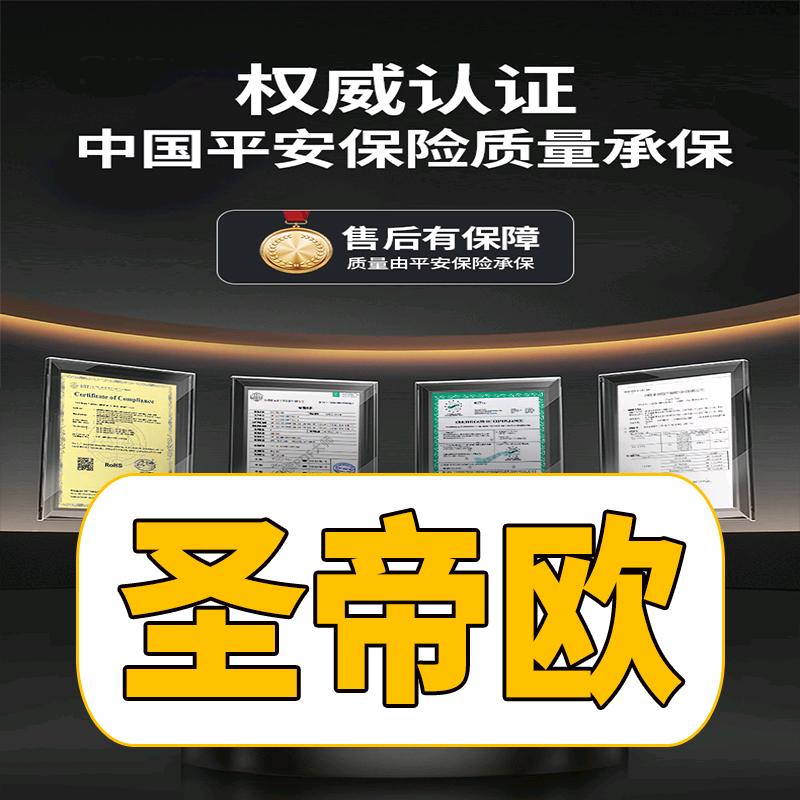 圣帝欧科美滋工厂店