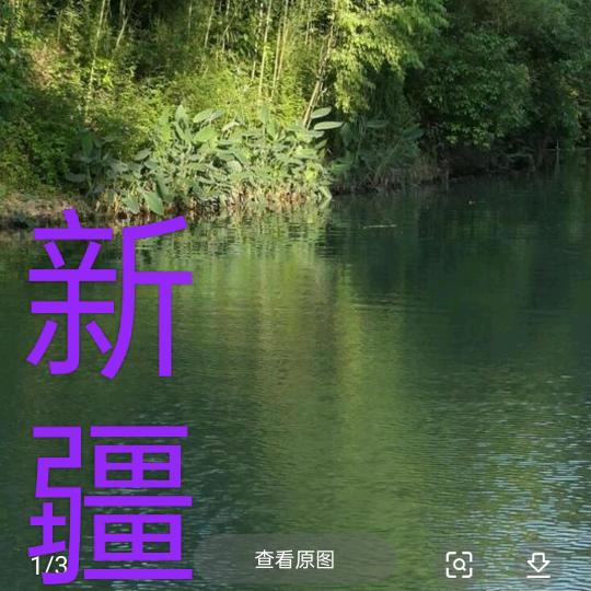河南的