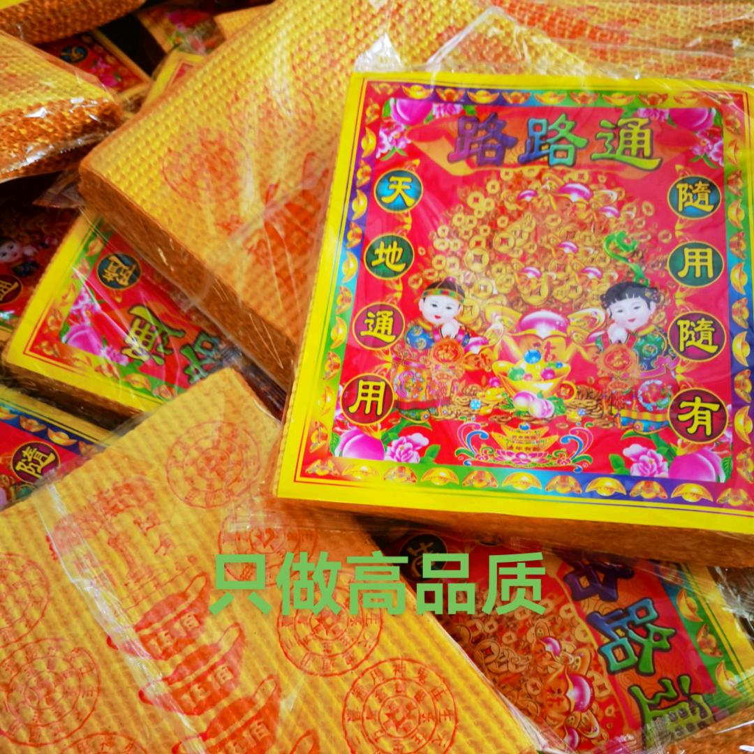 乾源纸业，神金生产厂家，抬头就是阳光