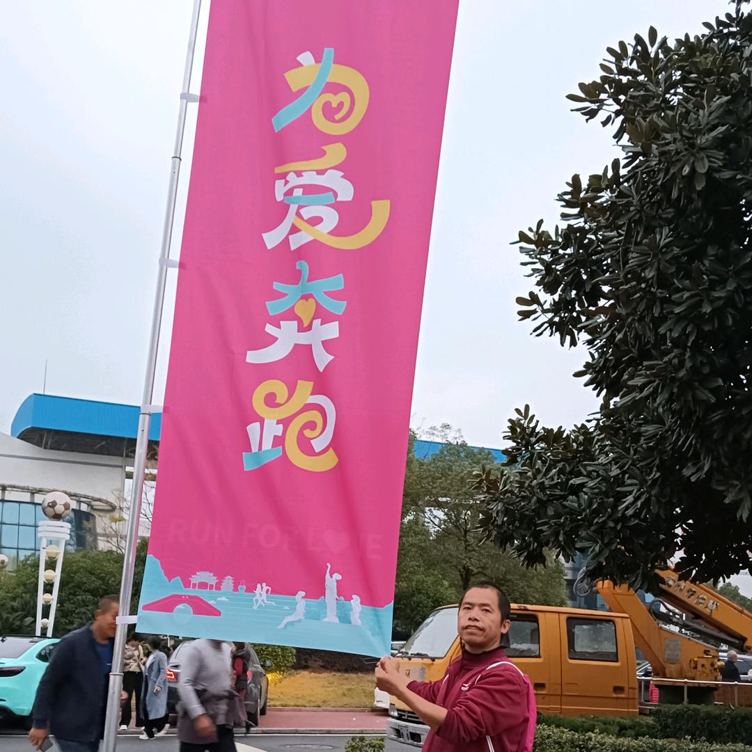 龙之吻