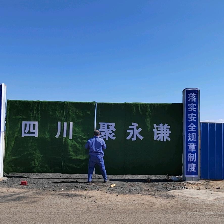 起来了