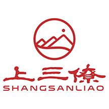 三僚曾公文化