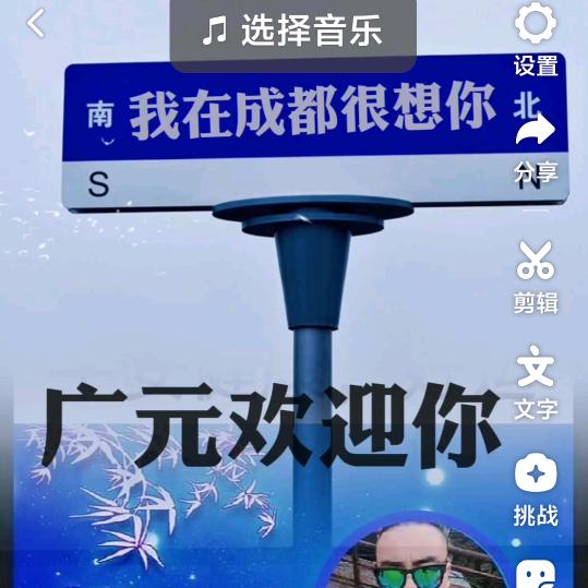 小马哥哥呀