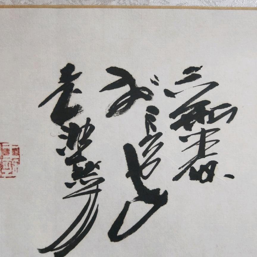 沐阳的牧