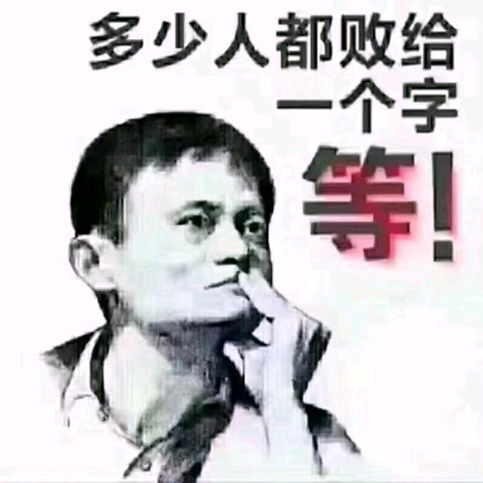 解药