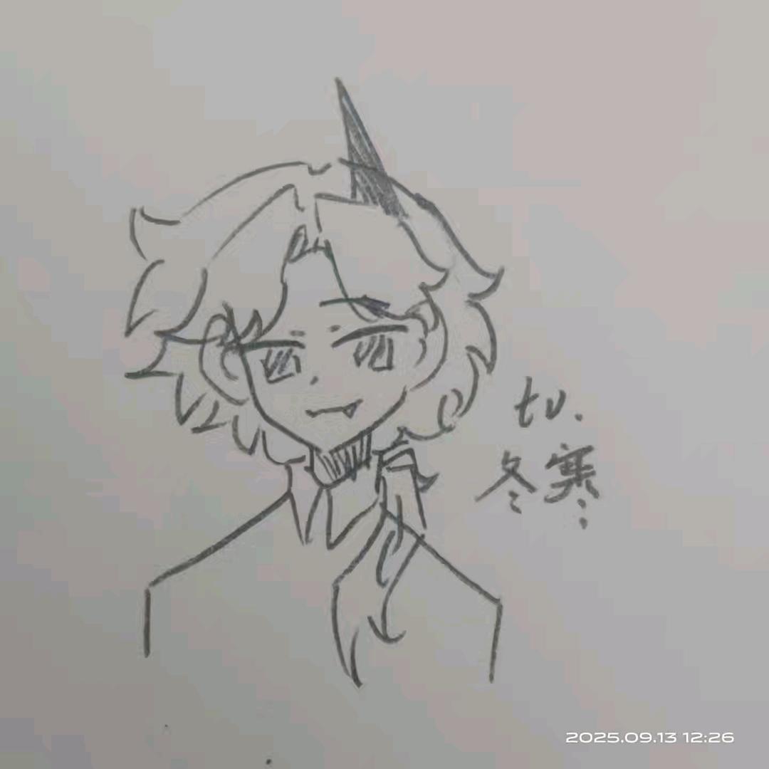 冬寒