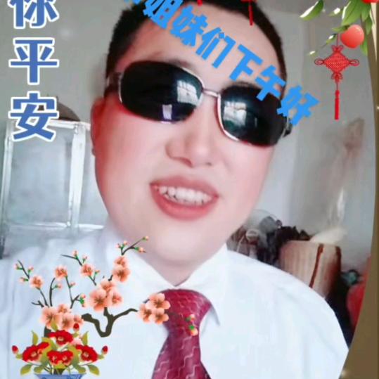 四川友哥