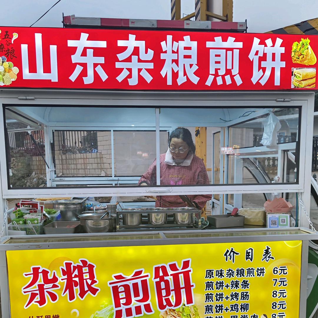 发发姐  杂粮煎饼