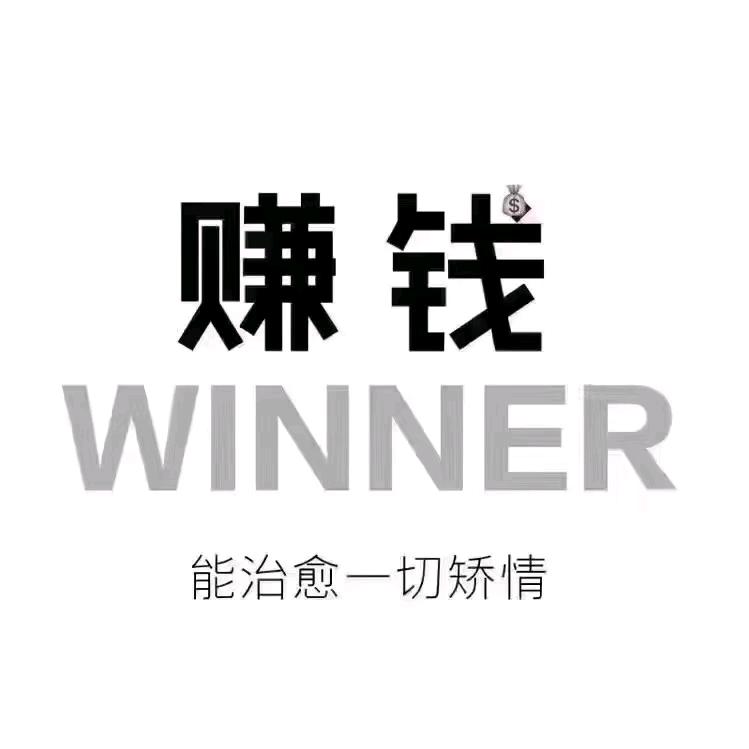 心态好