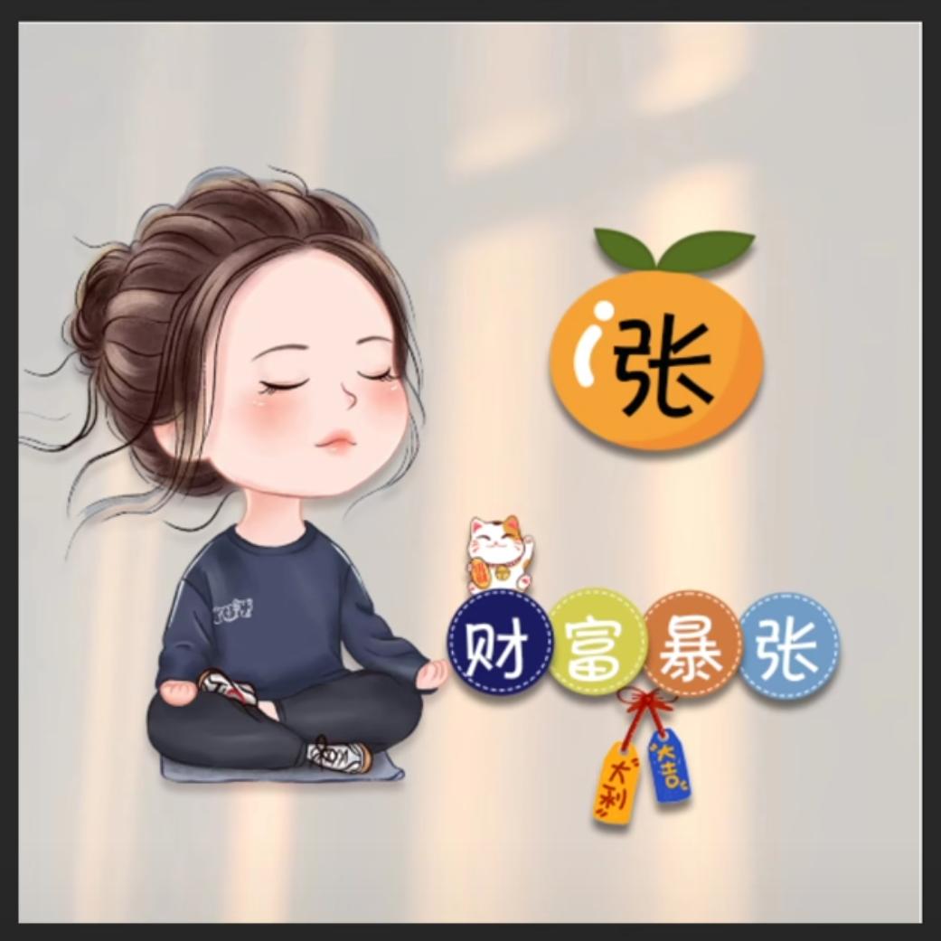 ( ﹡ˆoˆ﹡ )随遇而安