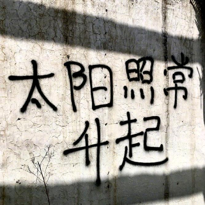 暗区无限 卿九