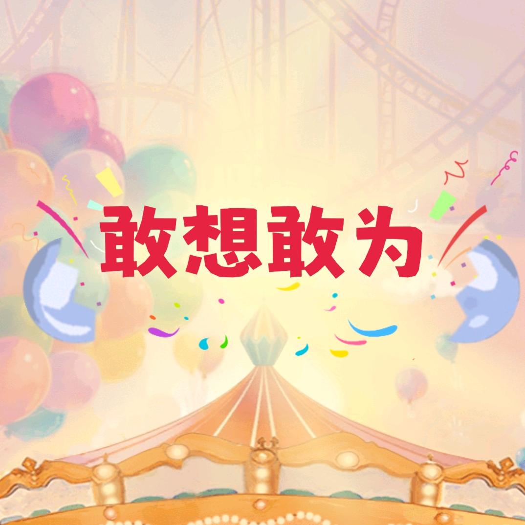 橘子很甜