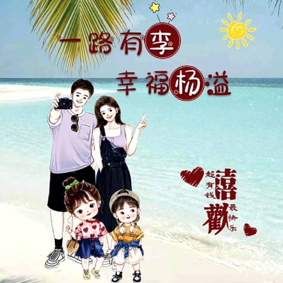 没有你我很快乐😁