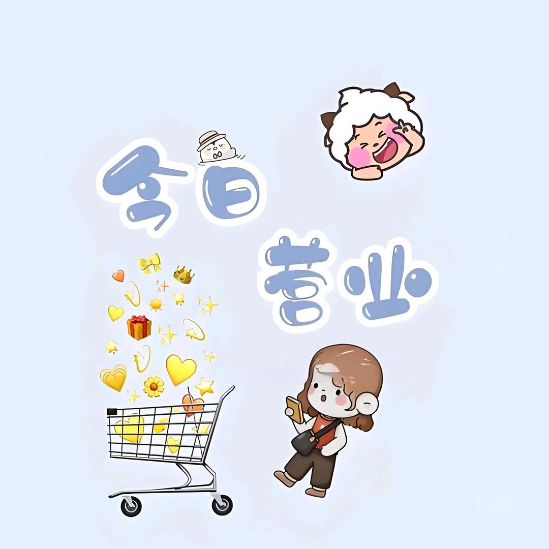 宸宝童装kids