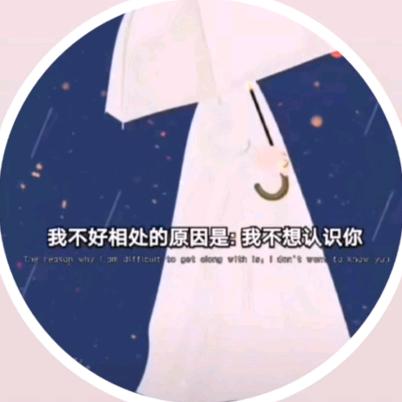 天真🐑⋆͛ᵞᵐ
