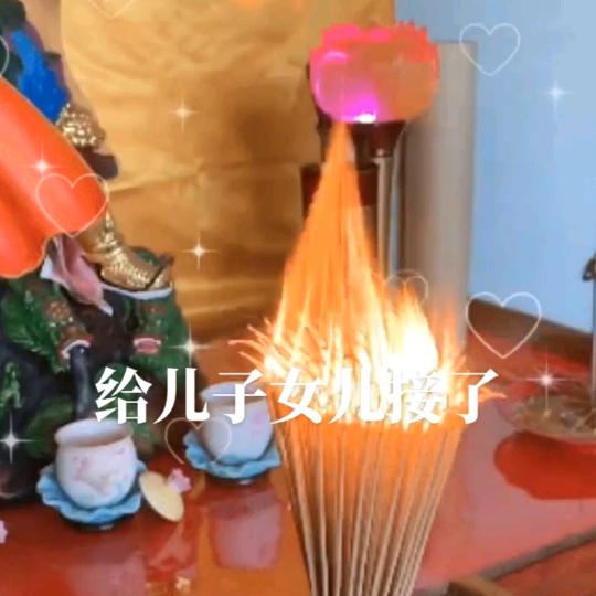 ঞ何气生财₅₂₀喜气洋阳💞࿐