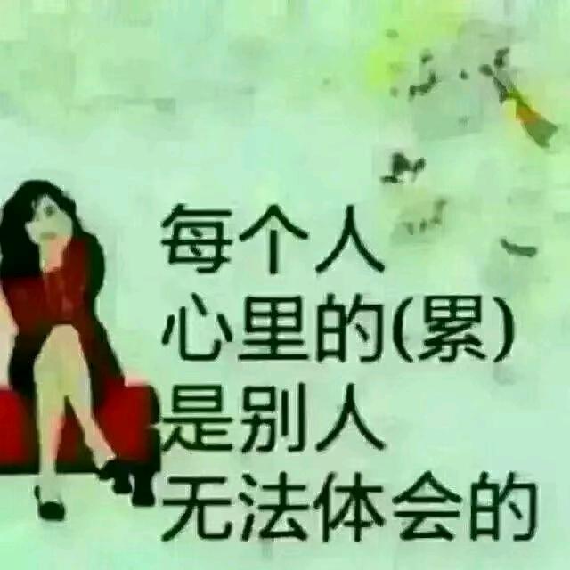 如此得陌生