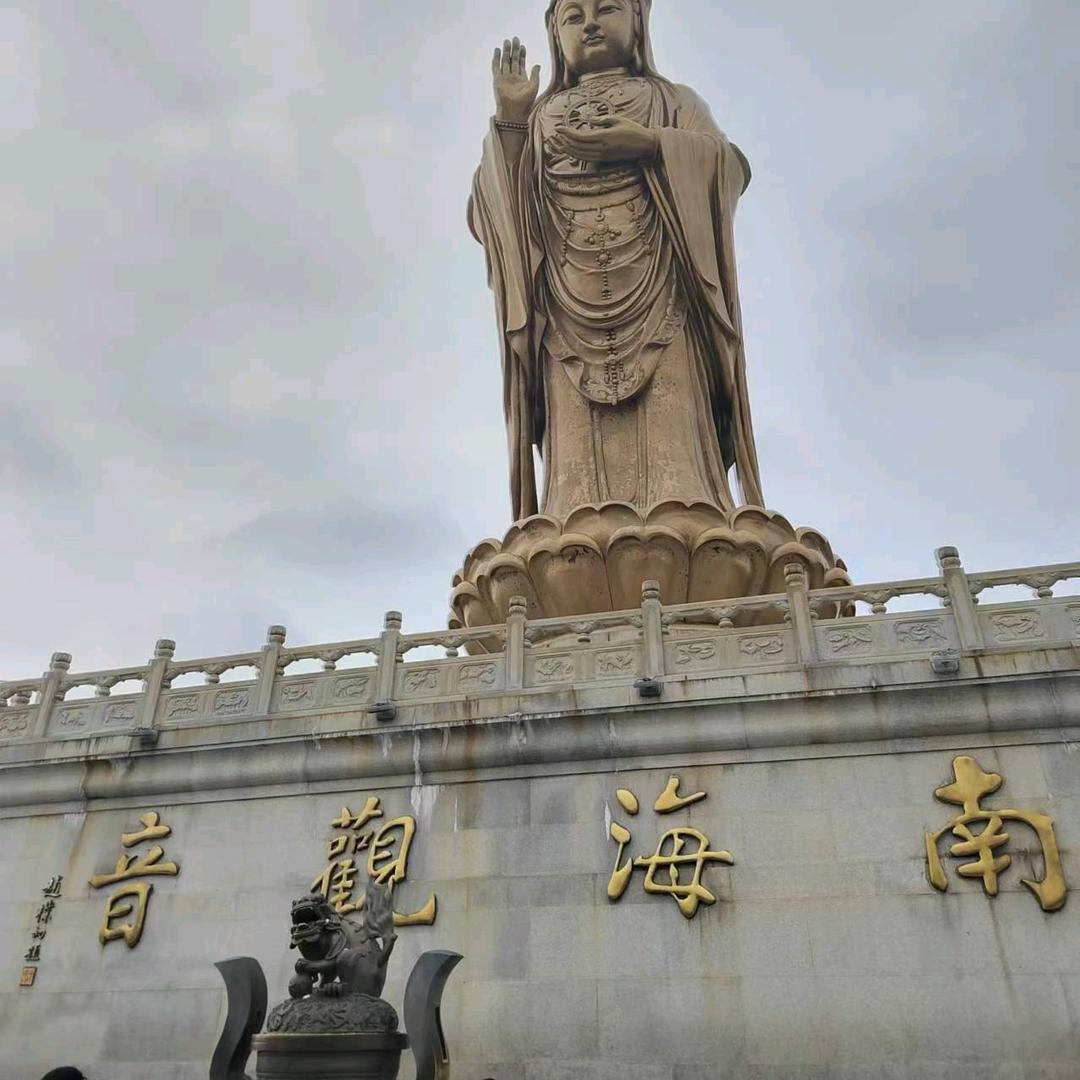 平平安安