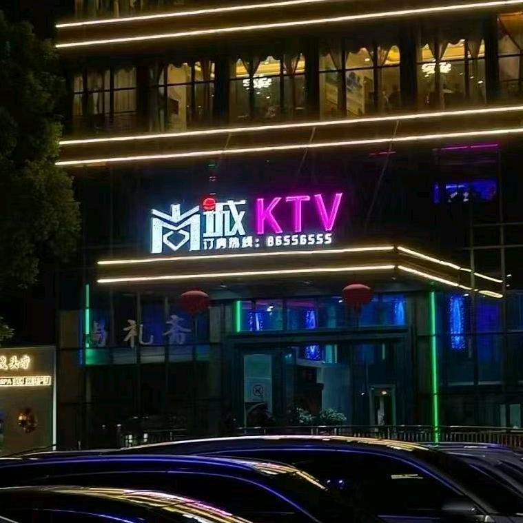 尚城KTV(宝山店)官方号