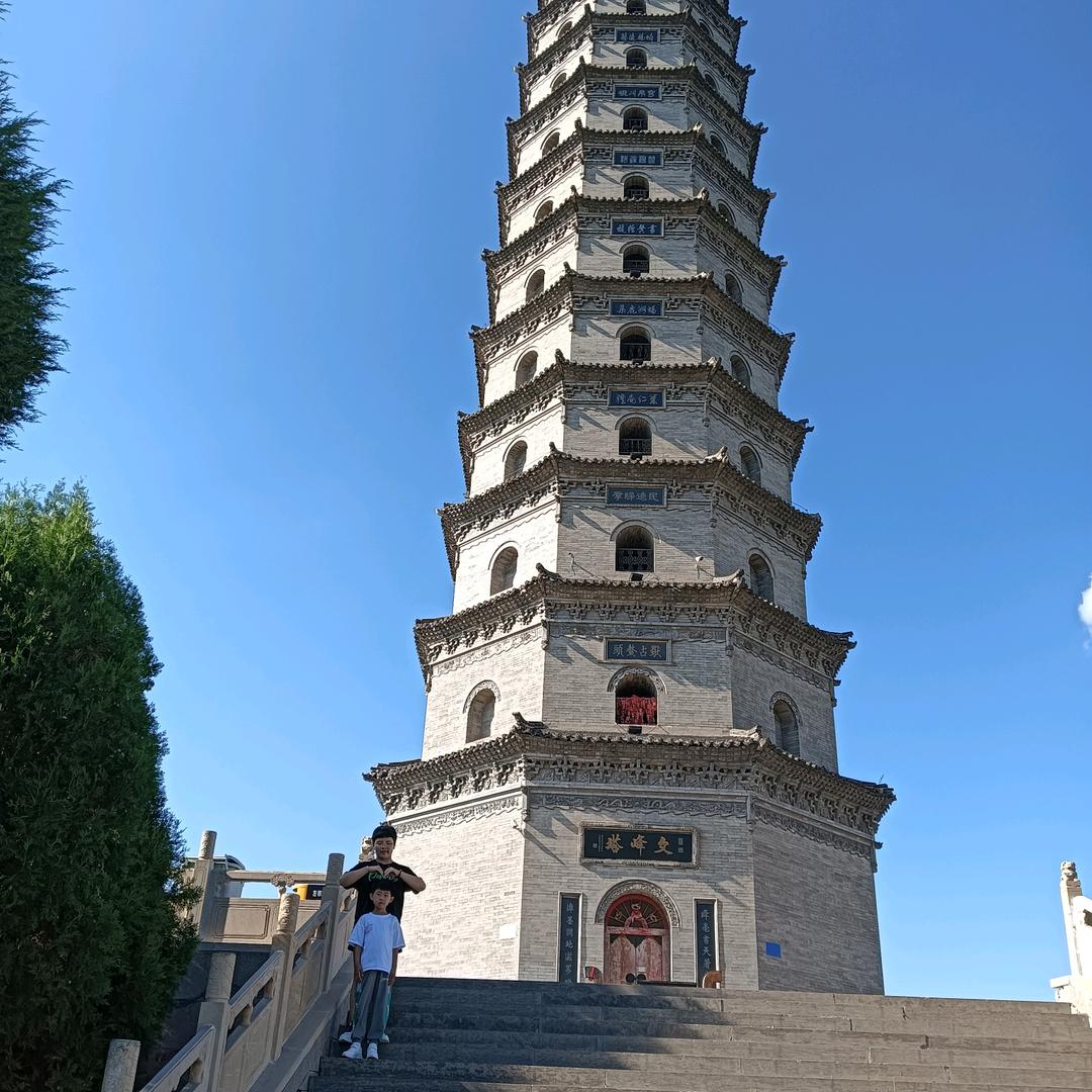 梦想成真